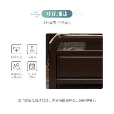 現(xiàn)代簡約新中式全實木雙人床
