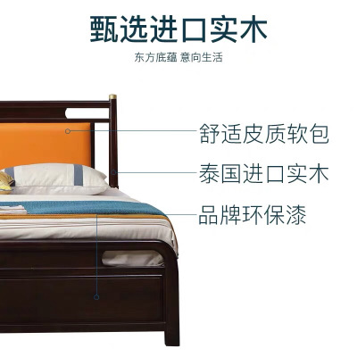現(xiàn)代簡約新中式全實木雙人床