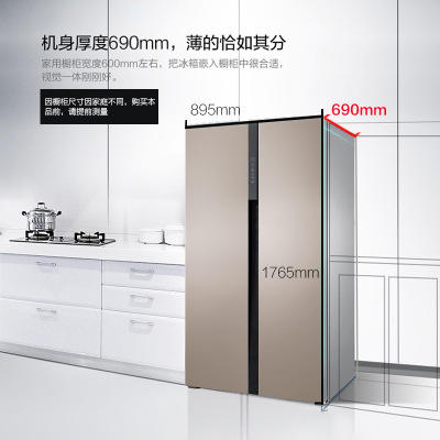 Midea/美的雙開門對開門風冷無霜智能冰箱