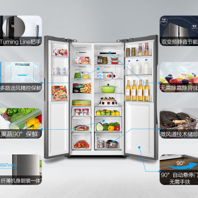 Haier/海爾雙變頻風冷對開門家用節(jié)能冰箱