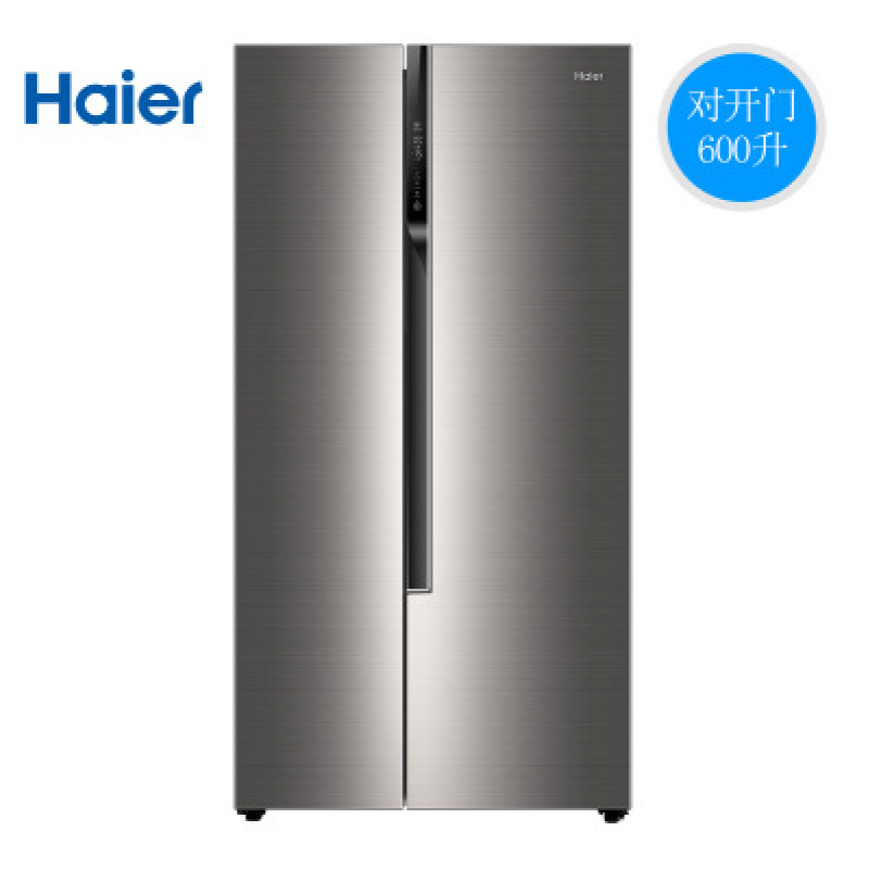 Haier/海爾雙變頻風冷對開門家用節(jié)能冰箱